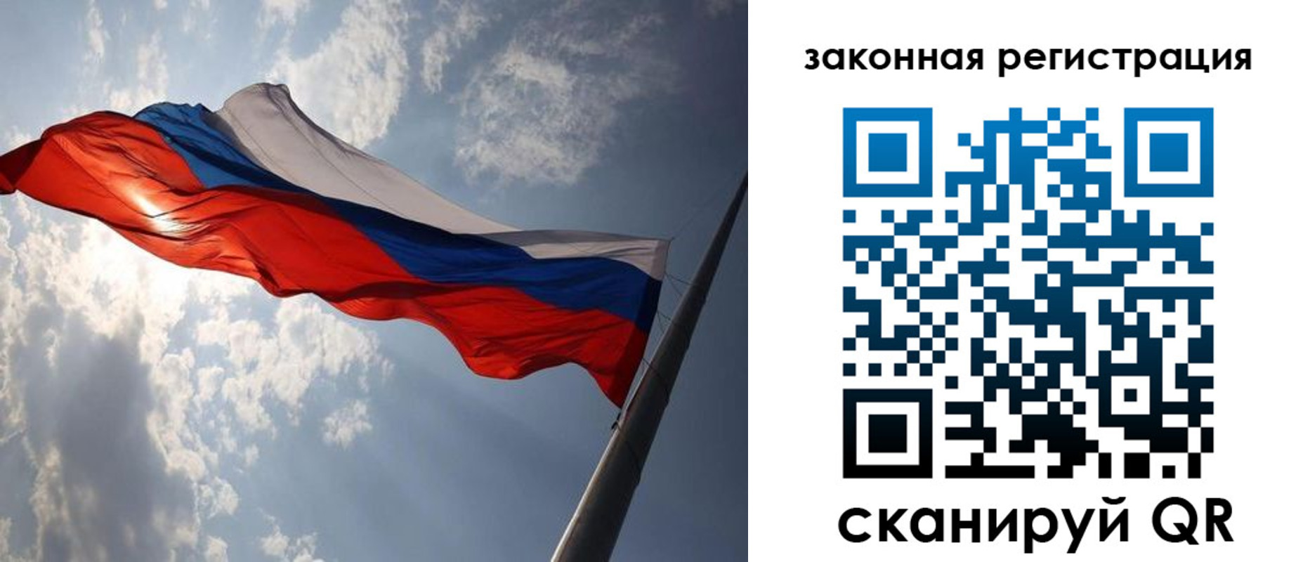 прописка регистрация в Калаче-на-Дону